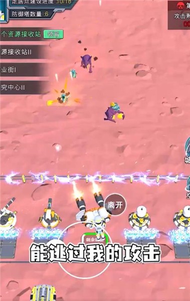 银河开拓指南