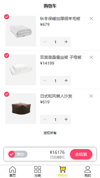 周家匠