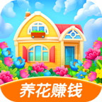 如意花园2