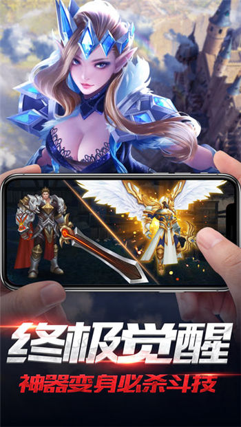 破晓战歌满V版
