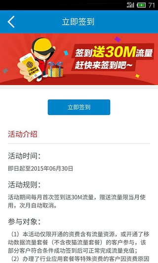 广西移动网站