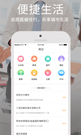 鹤城学堂