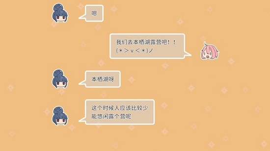 安卓手机加速器