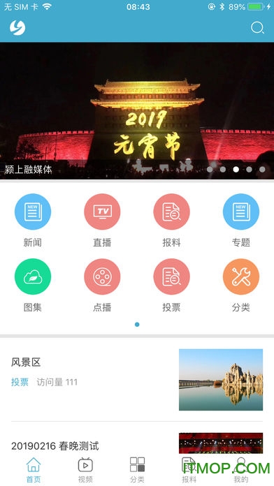 e颍上