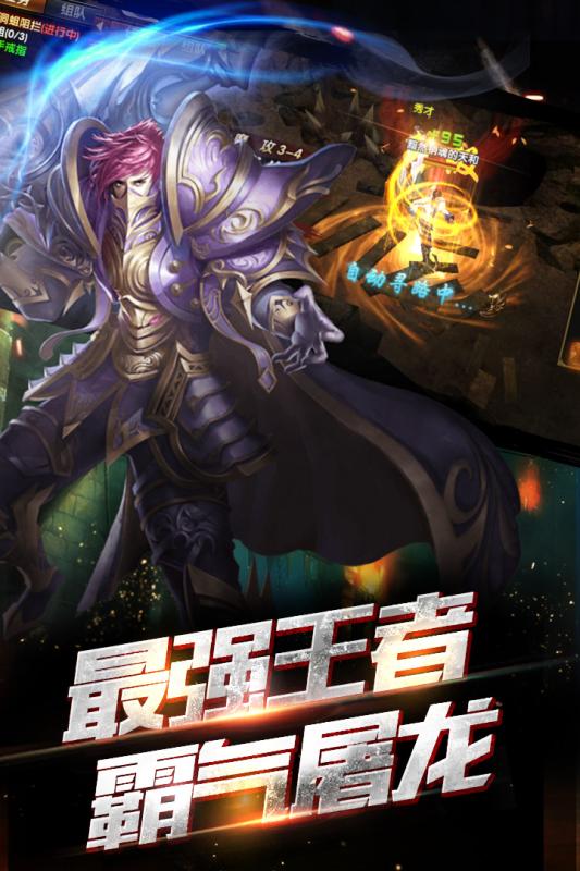 雷霆裁决 雷霆裁决