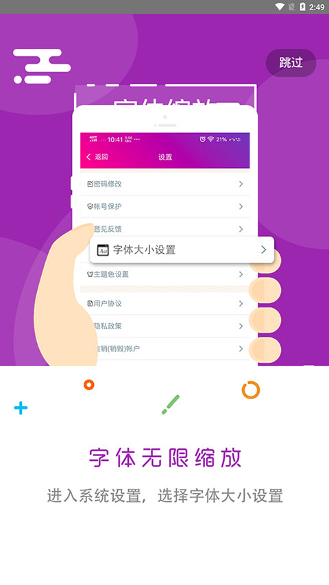 一级建造师机电工程总题库