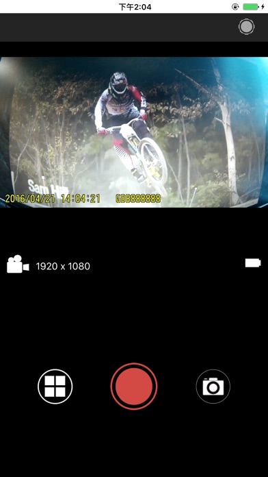LzxViewer欧达摄像机app