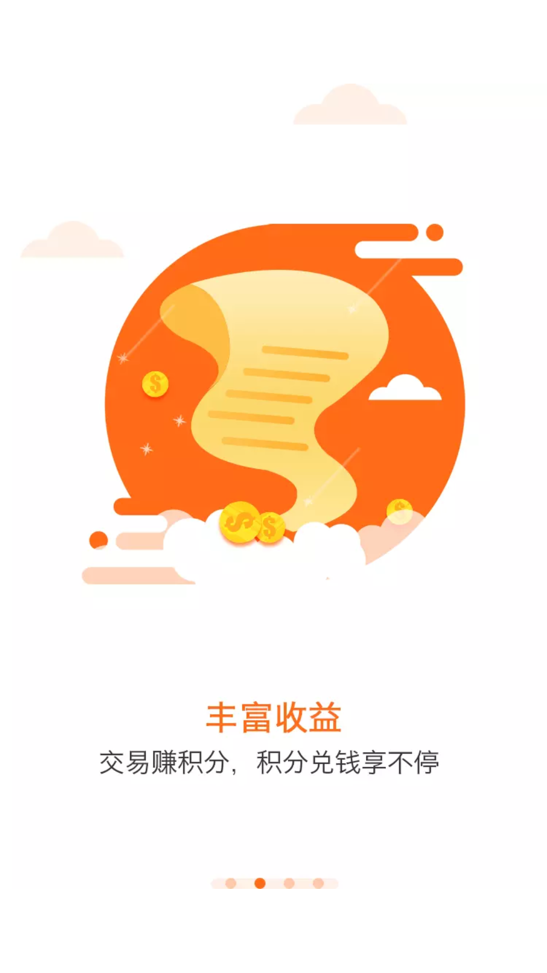 云支付app2025最新