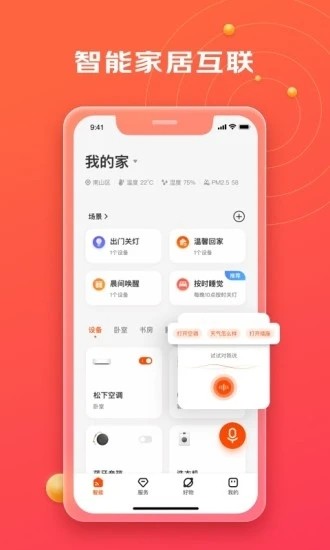 京东小家