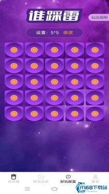 趣乐点点