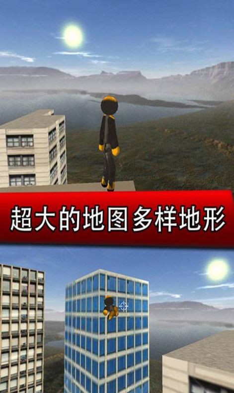 城市英雄模拟器