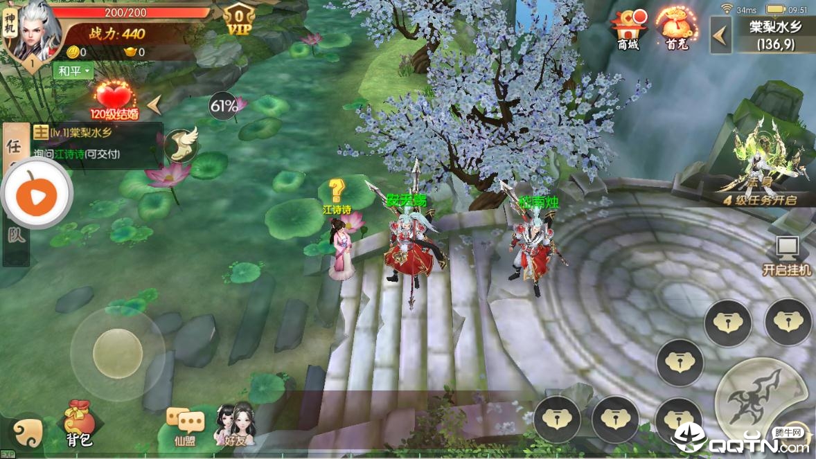 无限世界天之道