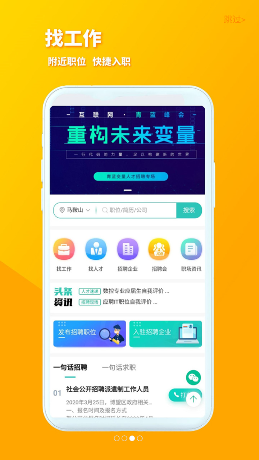 火马门户