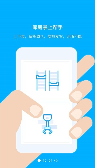 汽配码头