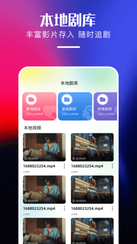 心雨影评官方软件