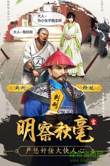 麻雀飞青天