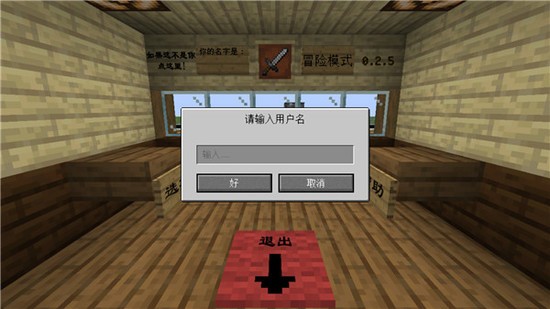 mc大战僵尸2重制版3.0