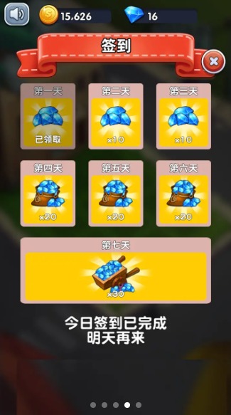 万花觉醒