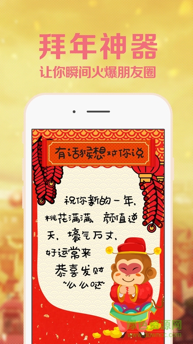 完美拼图