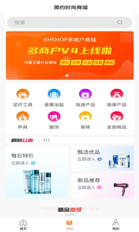 逸约服务端