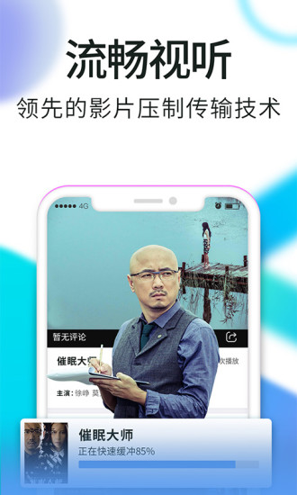 看看视频APP在哪里可以