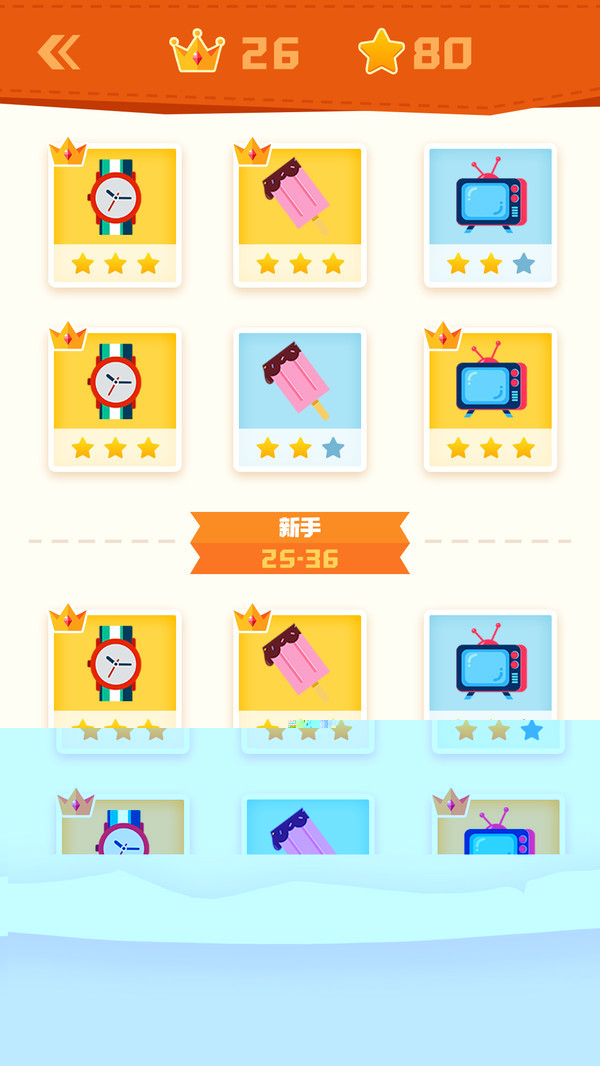 完美分割