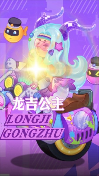蒸汽波波西游 安卓版v1.0.99
