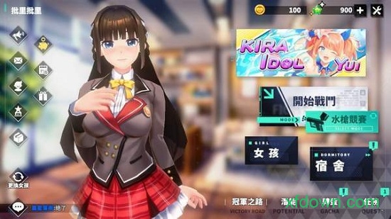 射击女孩精英