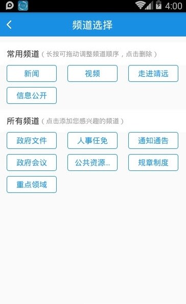 靖远资讯