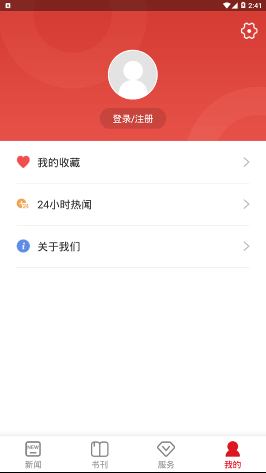 湖南之窗