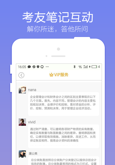 鸭题库基金从业资格考试题库App下载 鸭题库基金从业资格考试题库App下载