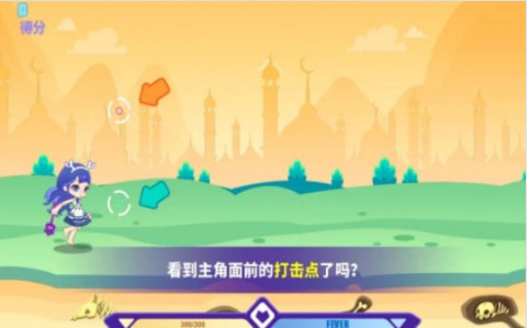 喵斯冲冲冲
