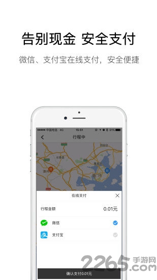弘扬速的