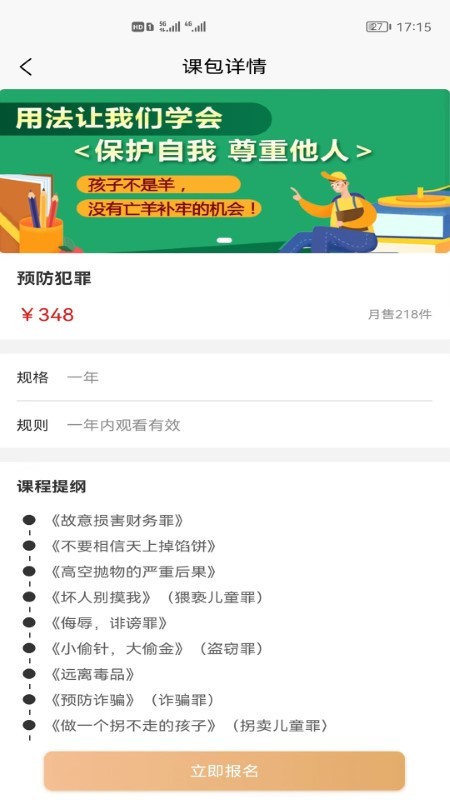 法而德 法而德
