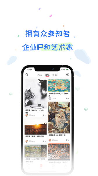 故纸堆最新版