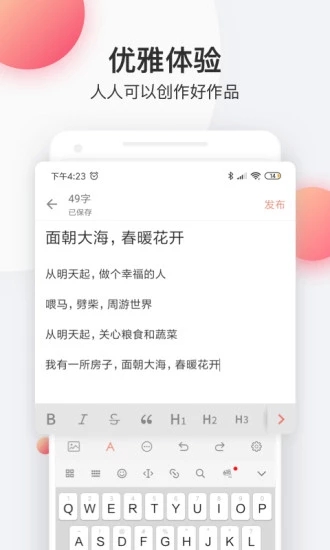 布谷小说app下载