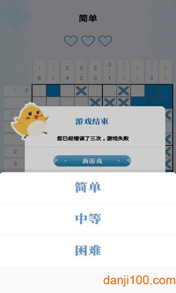 方块逻辑拼图