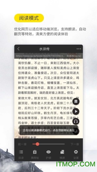 口袋搜书免费小说