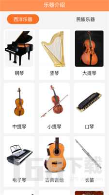 有谱