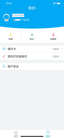 大理市民卡