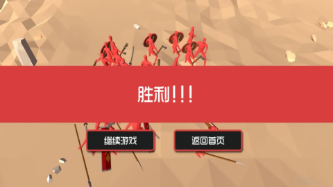 火力全开激战界