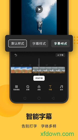 soloop即录官方版