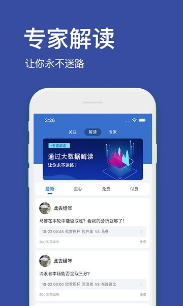 探鱼魔方