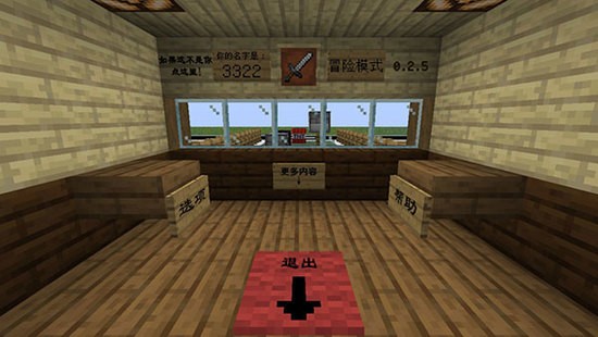 mc大战僵尸2重制版3.0