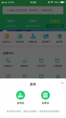 多维Boss通