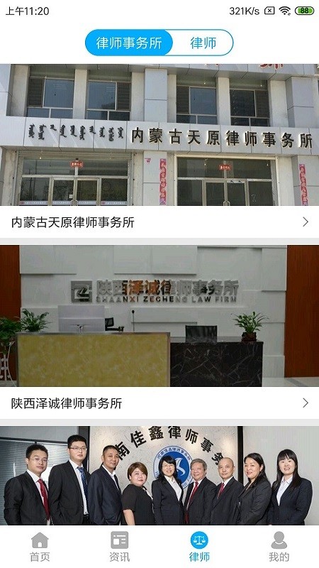 悦尔胜