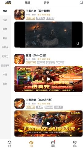 搜服神器