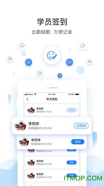 腾跃教师端