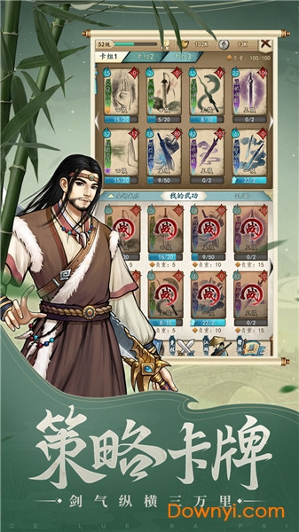 挂出个大侠官方版