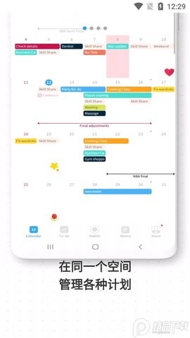 TimeBlocks时间积木最新版